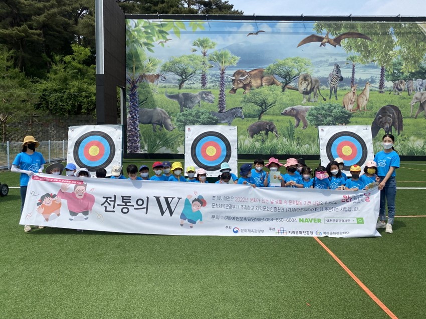7.(재)문화관광재단, 문화가 있는 날 <W, 예천> 5월 프로그램 성료